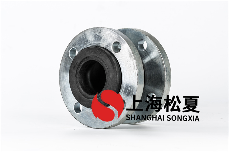 循環水系統不銹鋼橡膠撓性接頭具有較高耐腐蝕力特性