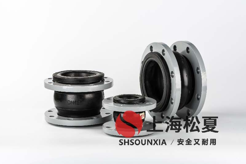泳池水循環泵安裝DN300橡膠減震接頭